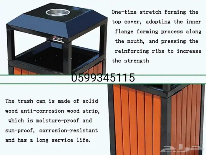 سلات الحدائق المدارس المطاعم الانتظار المشافي البادل الملاعب 17