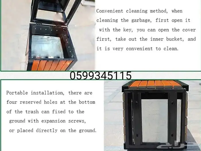 سلات الحدائق المدارس المطاعم الانتظار المشافي البادل الملاعب 16