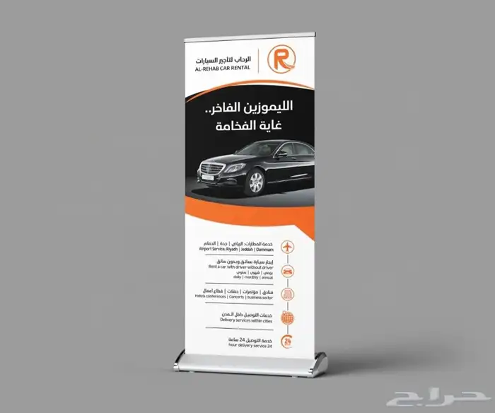 مطبعة طباعة بزنس كارد ورق مراسلات وبروفايل و رول أب و فولدر 5