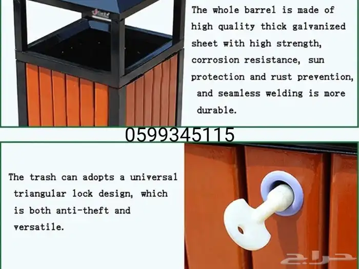 سلات الحدائق المدارس المطاعم الانتظار المشافي البادل الملاعب 15