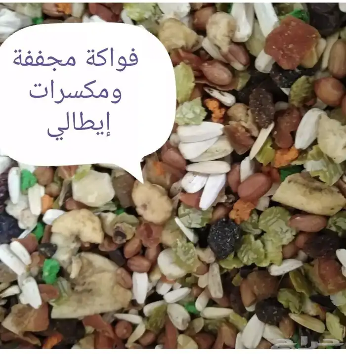 سيرلك للجميع انواع الفروخ 5