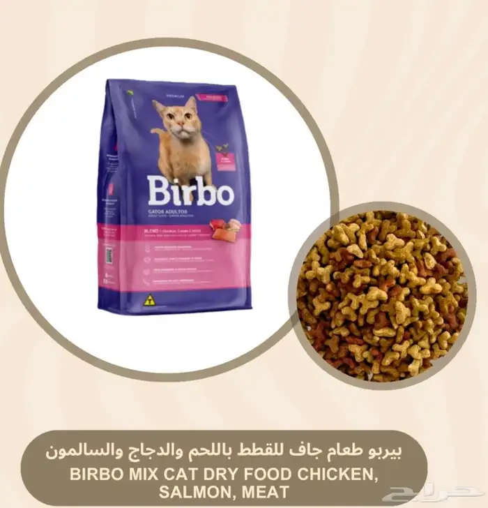 سيرلك للجميع انواع الفروخ 15