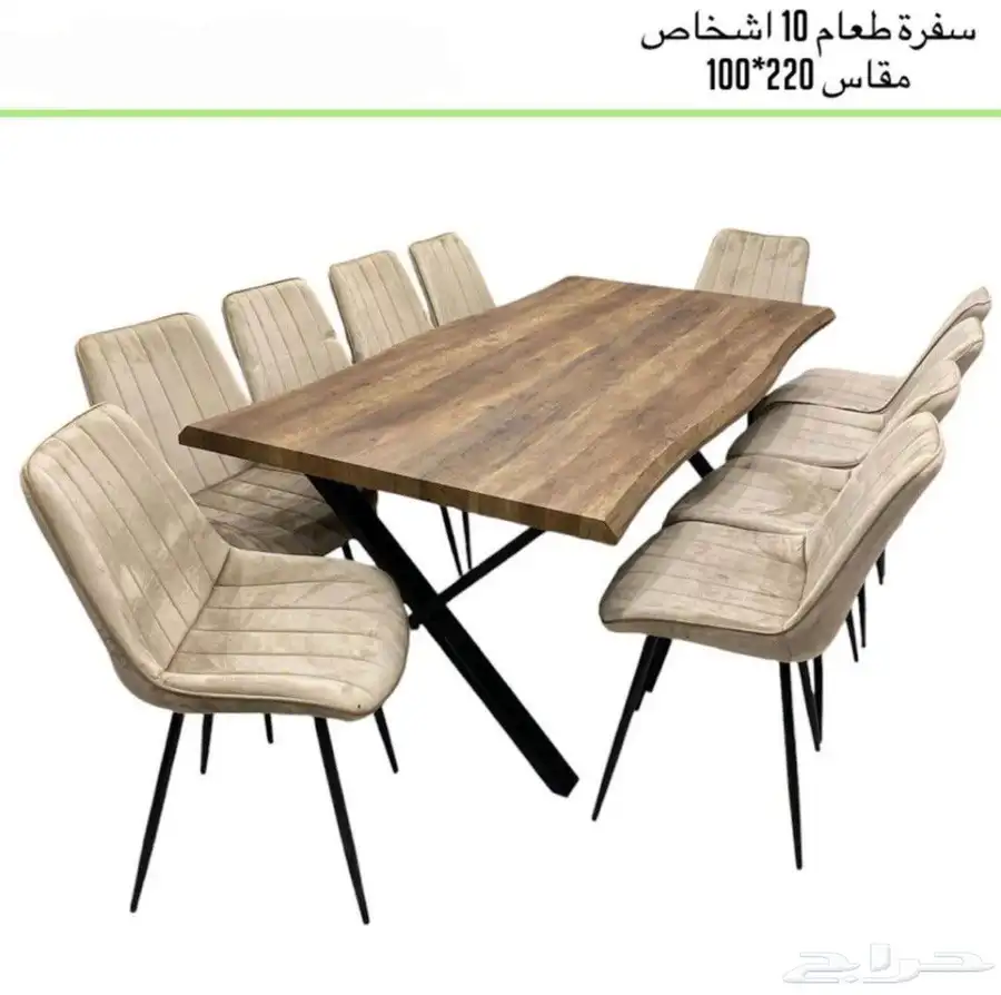 طاولات طعام سراميك وخشب 0