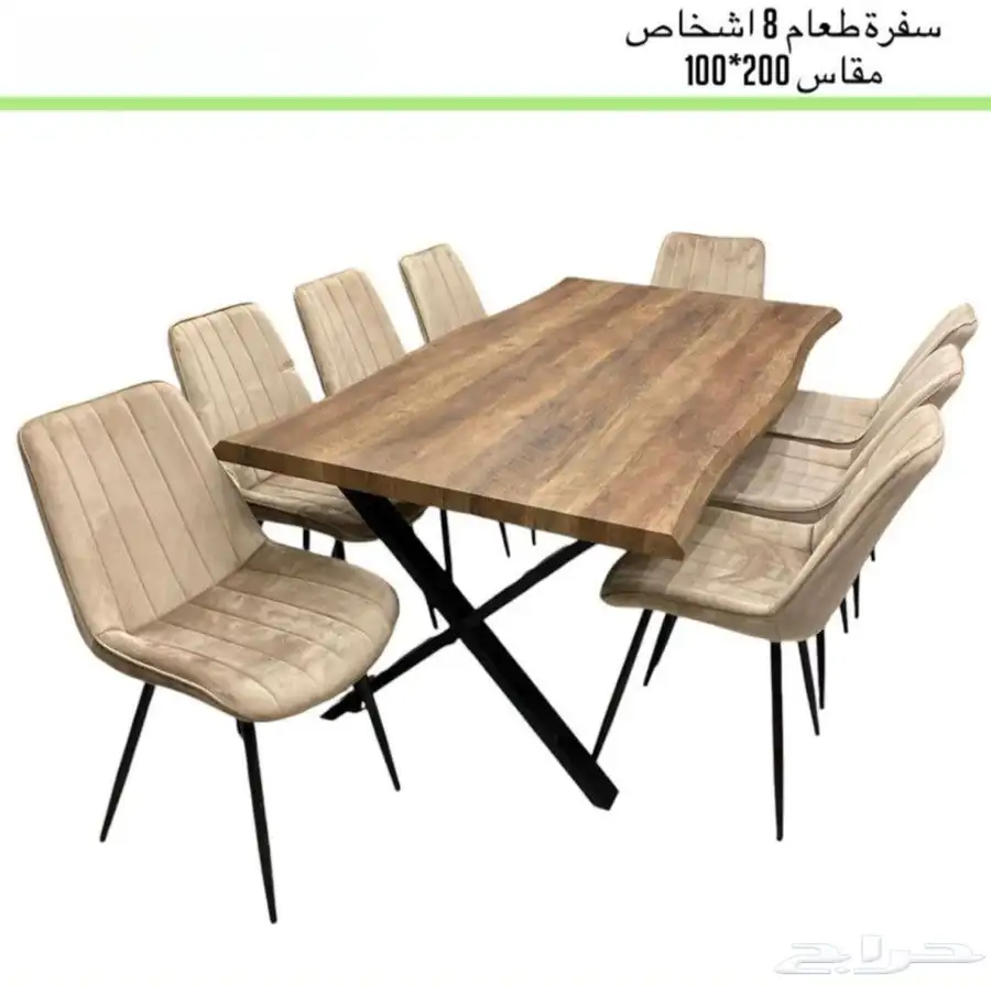 طاولات طعام سراميك وخشب 1