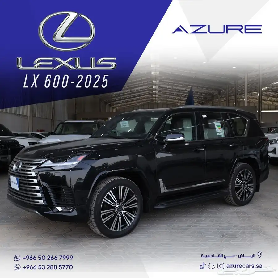لكزس LX600 BB الساير أوف وايت 2025 0