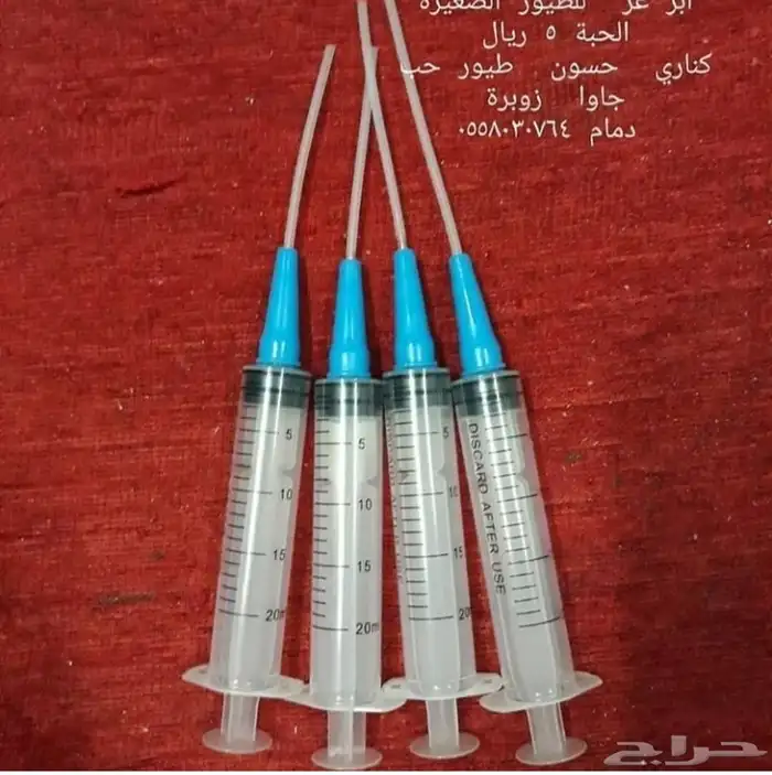 سيرلك للجميع انواع الفروخ 4