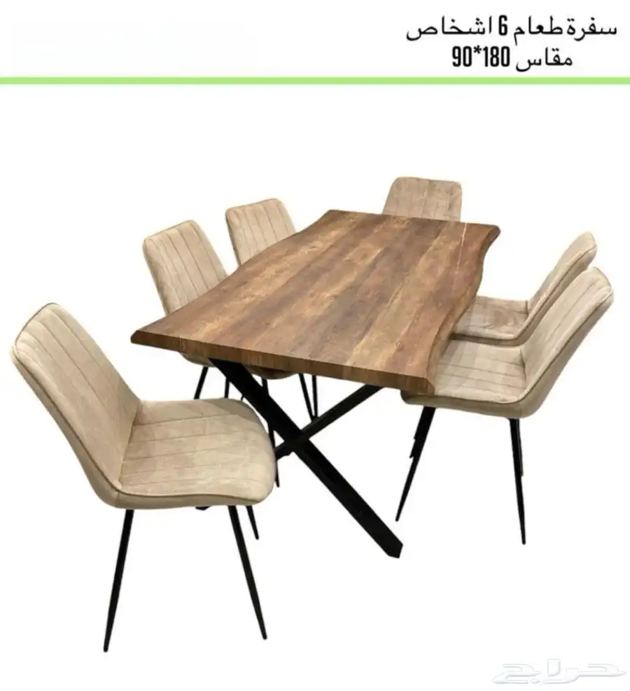 طاولات طعام سراميك وخشب 2