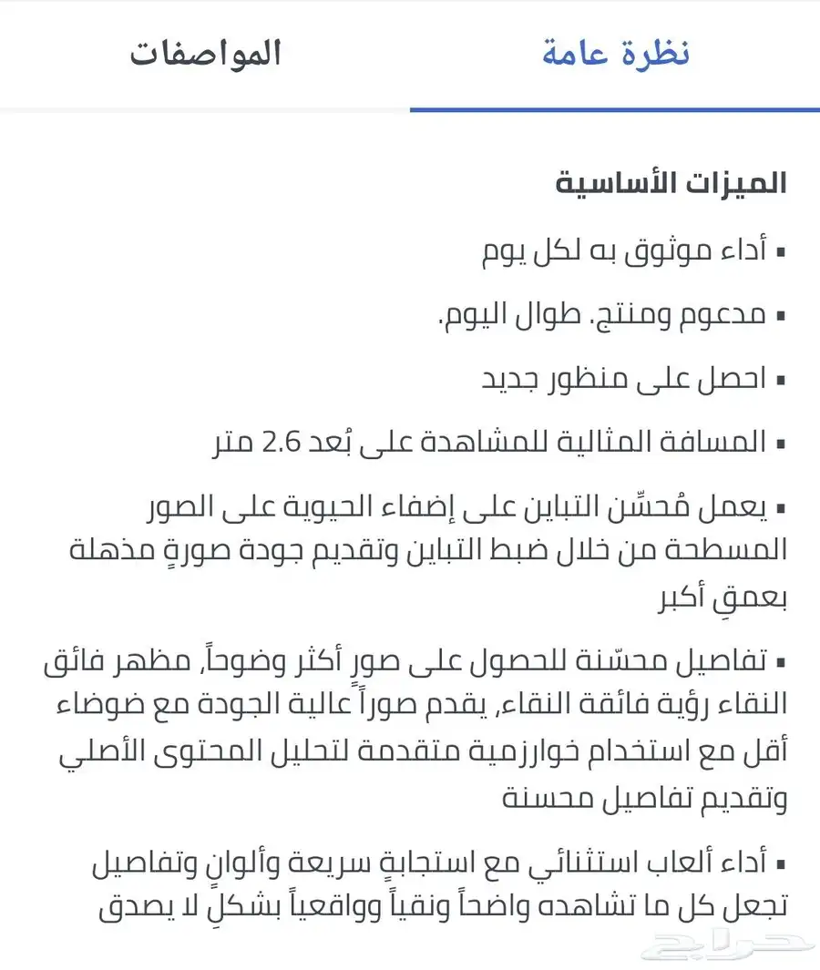 شاشة سامسونج 43 بوصه المواصفات في الصور استخدام 6شهور 9