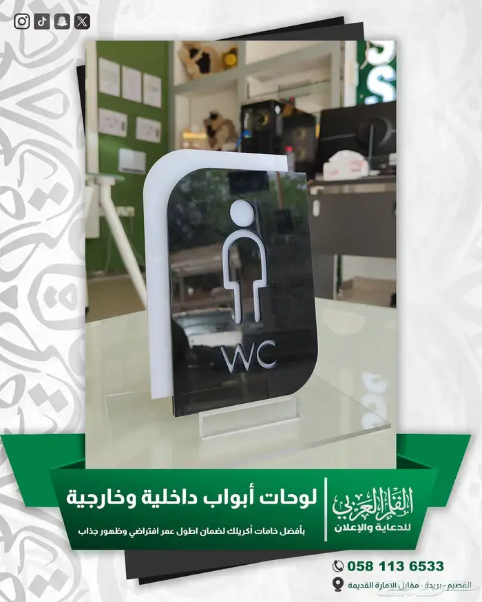 لوحات ابواب 2