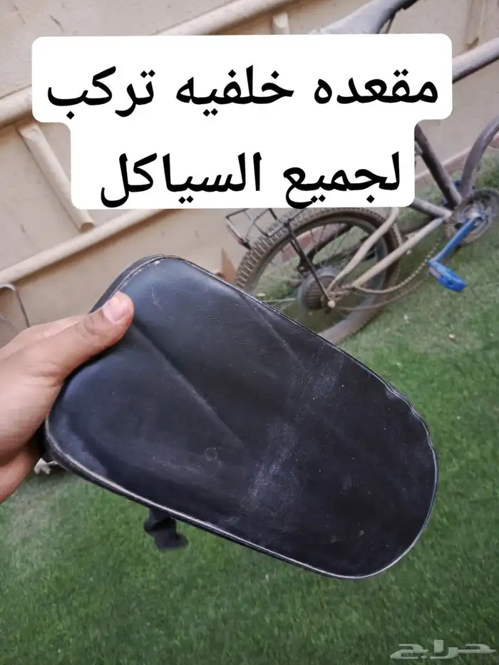 قطع سياكل 6
