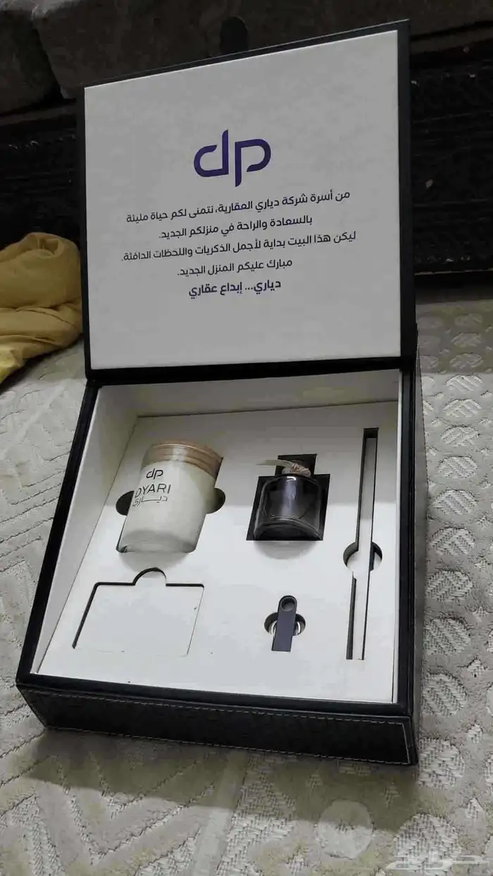 تفصيل صناديق هدايا حسب الطلب 9