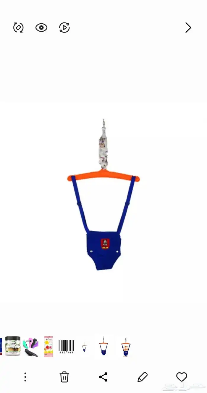 مستلزمات اطفال 5