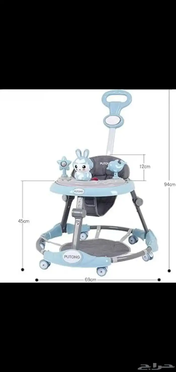 مستلزمات اطفال 3