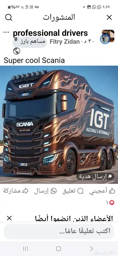لوابد متواجد في لرياض ومحوله 0