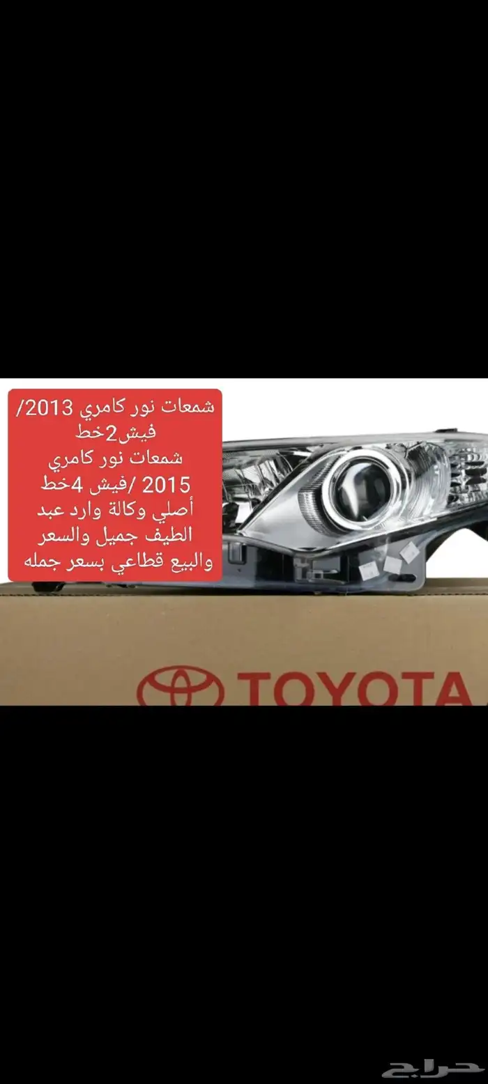 حي المتنزهات جده 1