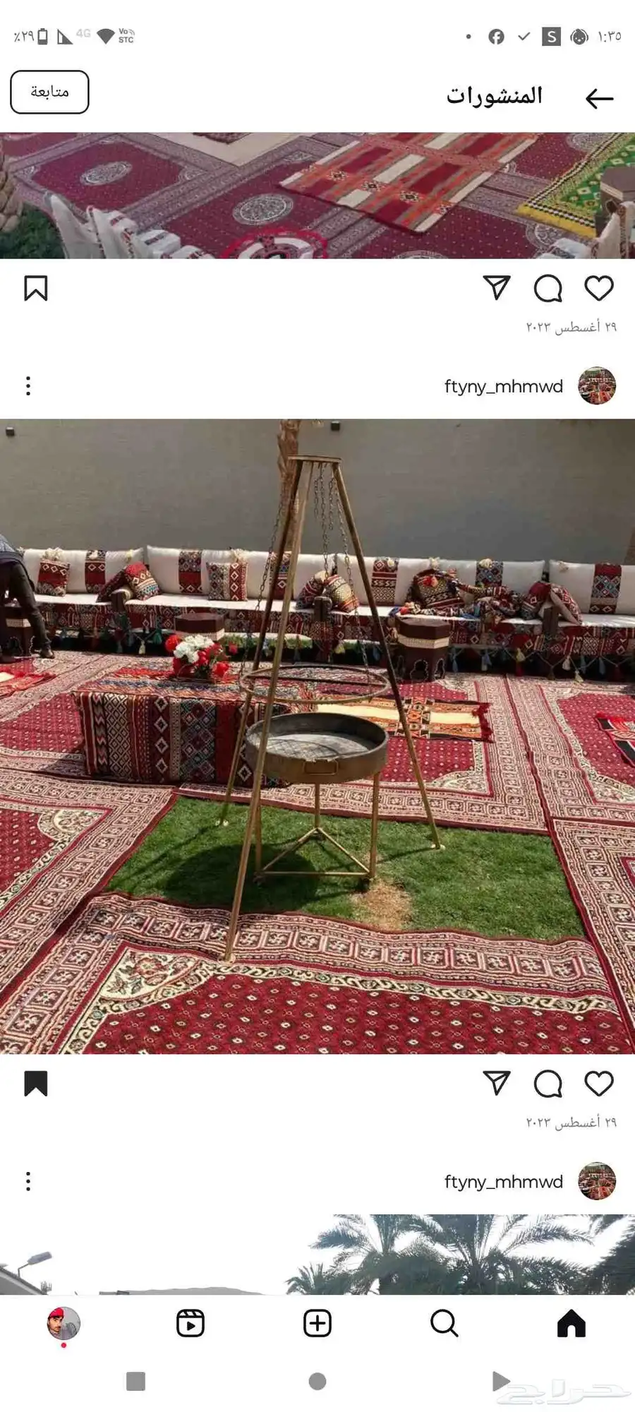 تاجير خيام تاجير بيوت شعر 0