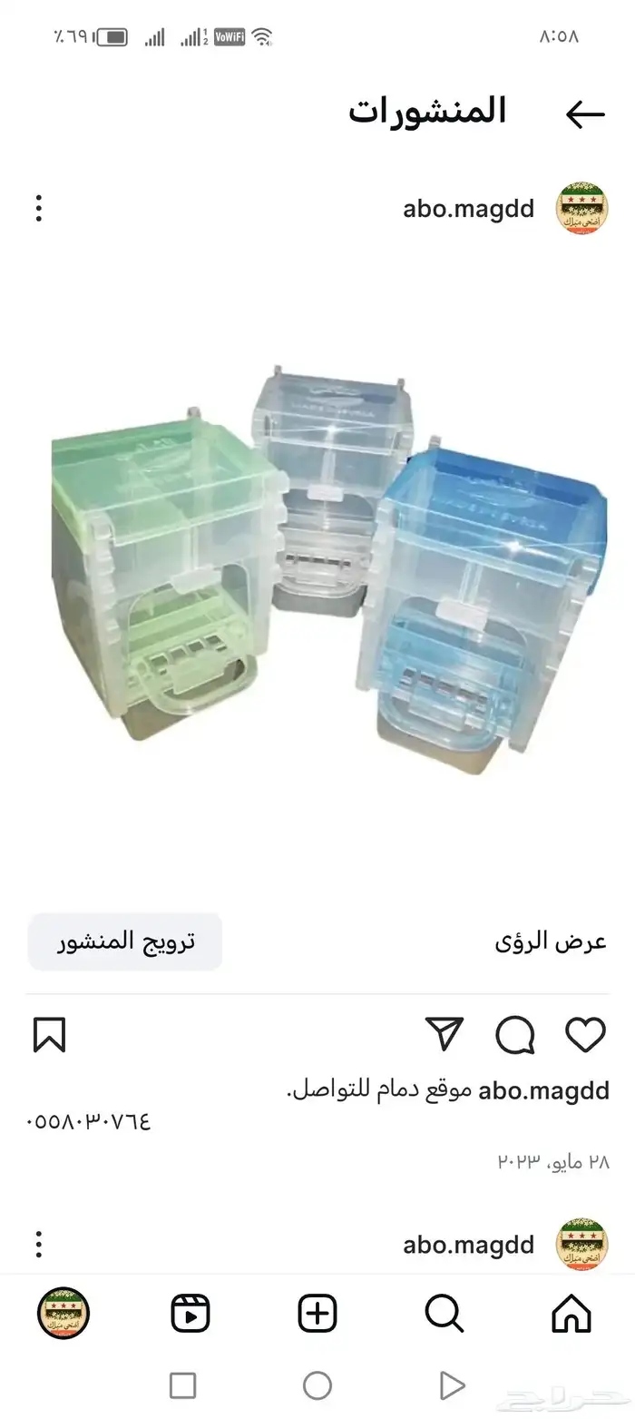 سيرلك للجميع انواع الفروخ 7