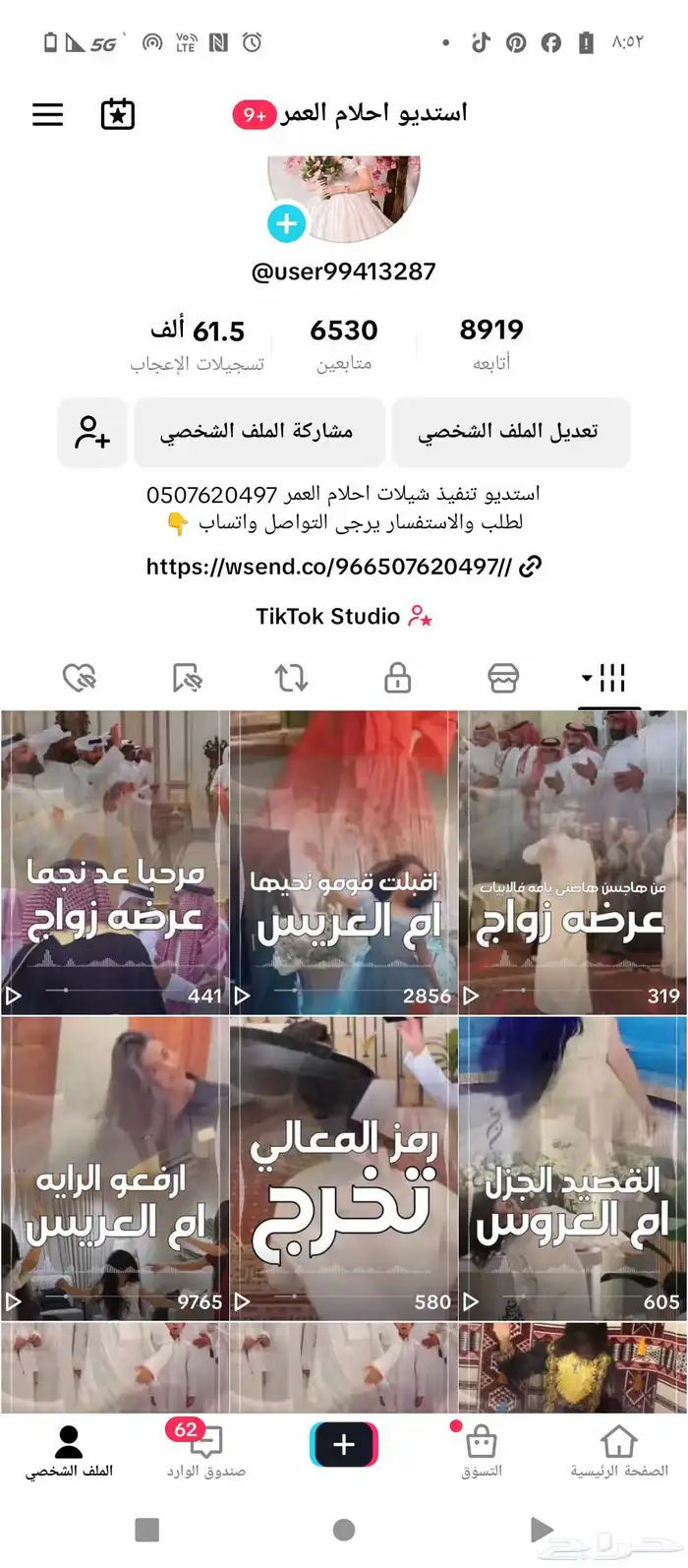 شيلة عرضه شيلة جنوبيه شيلة دحه عسيري شيلة زواج شيلة تخرج 1