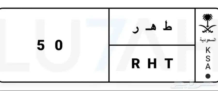 لوحة للبيع 0
