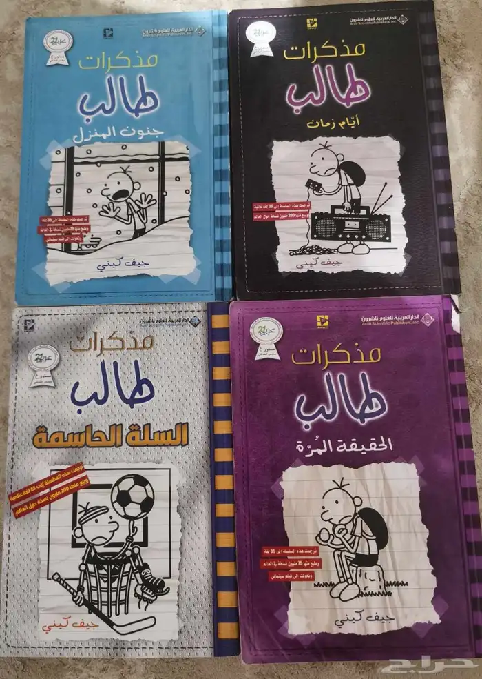 كتب مذكرات طالب نظيفة استعمال خفيف 0