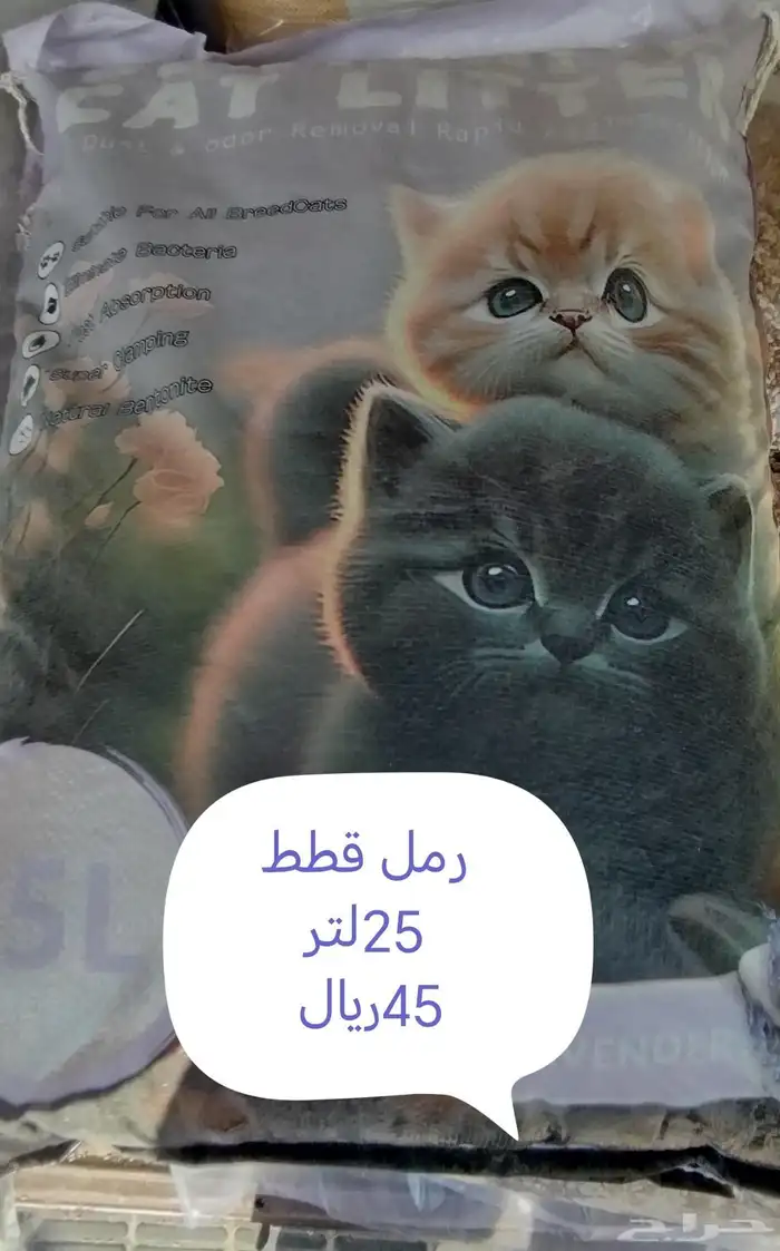 سيرلك للجميع انواع الفروخ 10