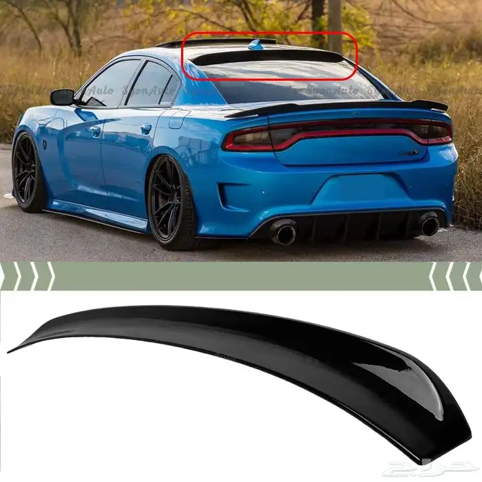 جناح قزاز خلفي تشارجر 2