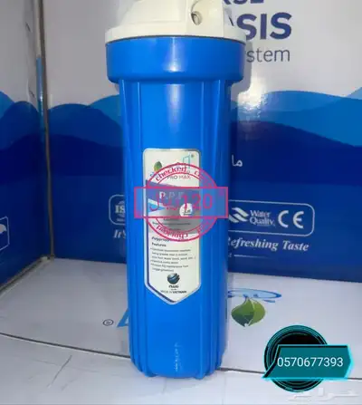 عروض الصيف على فلاتر المياه المنزليه 4