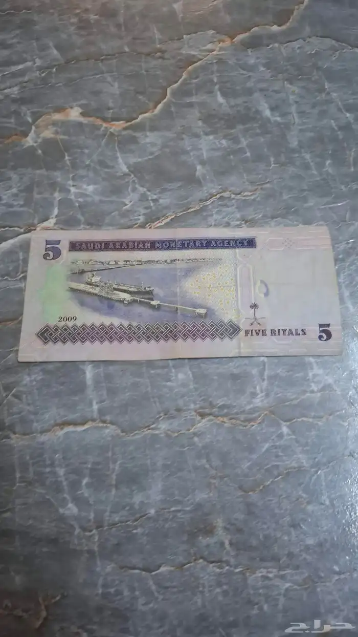 اسلام عليكم ورحمة الله وبركاته. فلوس الملك عبدالله رحمه الله 2