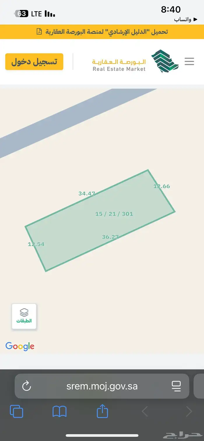 ارض سكنيه ببريده 1