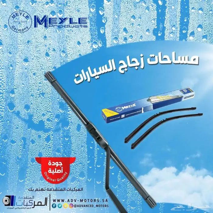 بواجي وفحمات وقطع غيار وزيوت للفورد توروس واكسبدشن 14