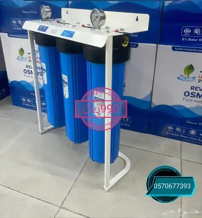 عروض الصيف على فلاتر المياه المنزليه 6
