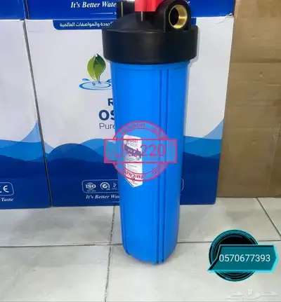 عروض الصيف على فلاتر المياه المنزليه 2