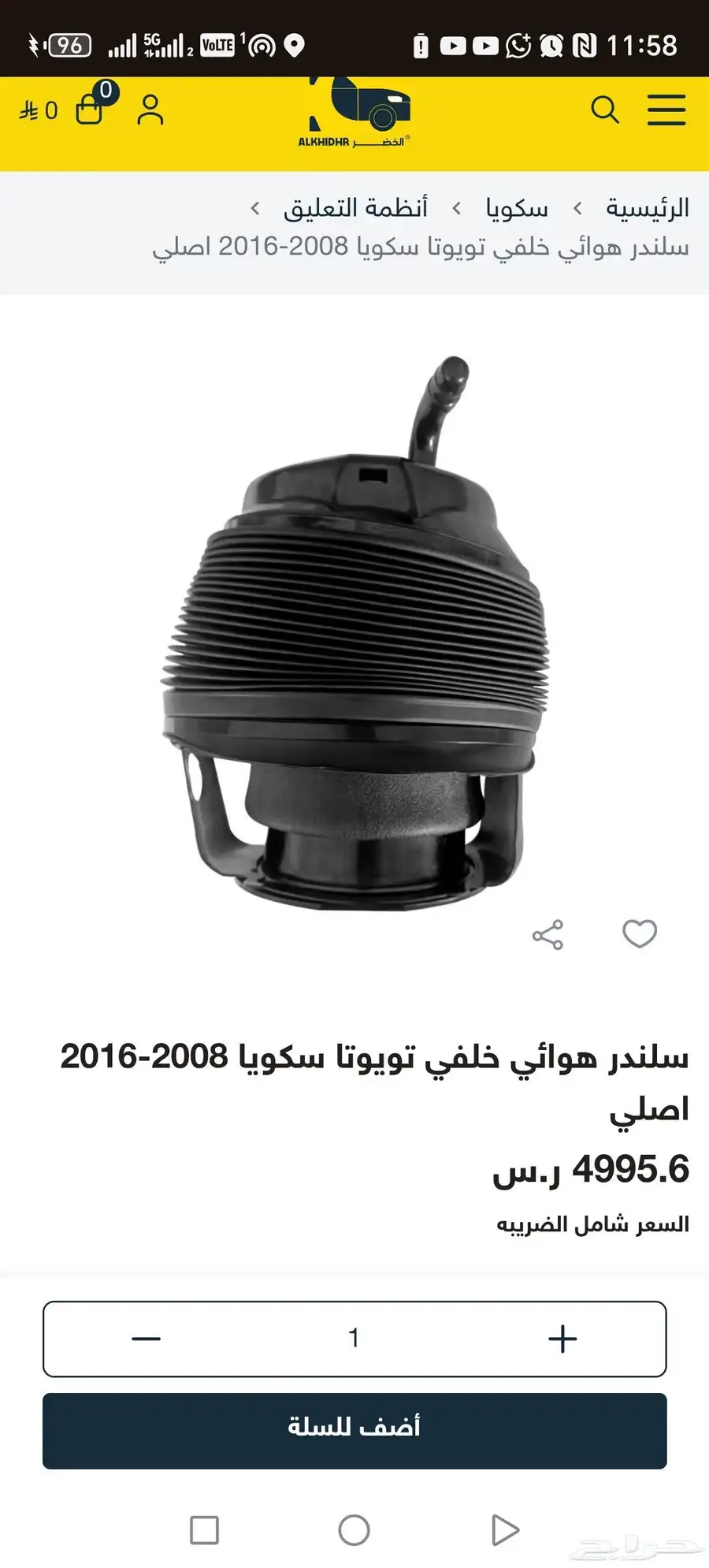 مساعدات هيدروليك ضمان سنه يشمل الفك والتركيب 4