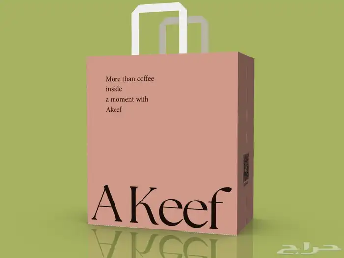 عروض اسعار منافسه علي جميع البوكسات والاكياس الورقيه 1