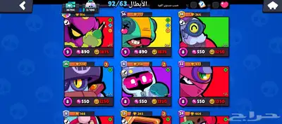 حساب للبيع باي سعر تبيه 0
