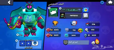 حساب للبيع باي سعر تبيه 5