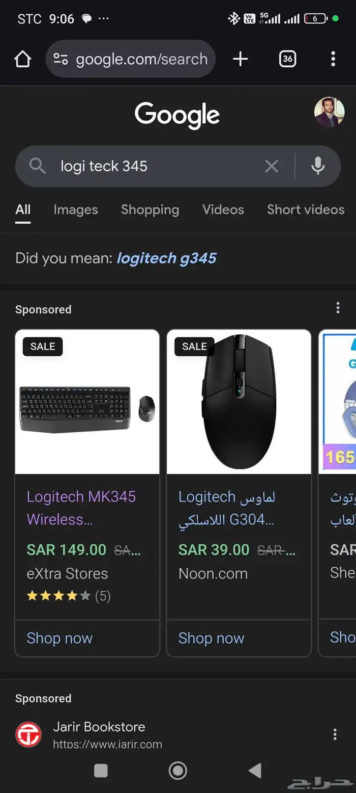 Logitech MK345 Combo Keyboard كيبورد و ماوس لاسلكى لوجى 345 7
