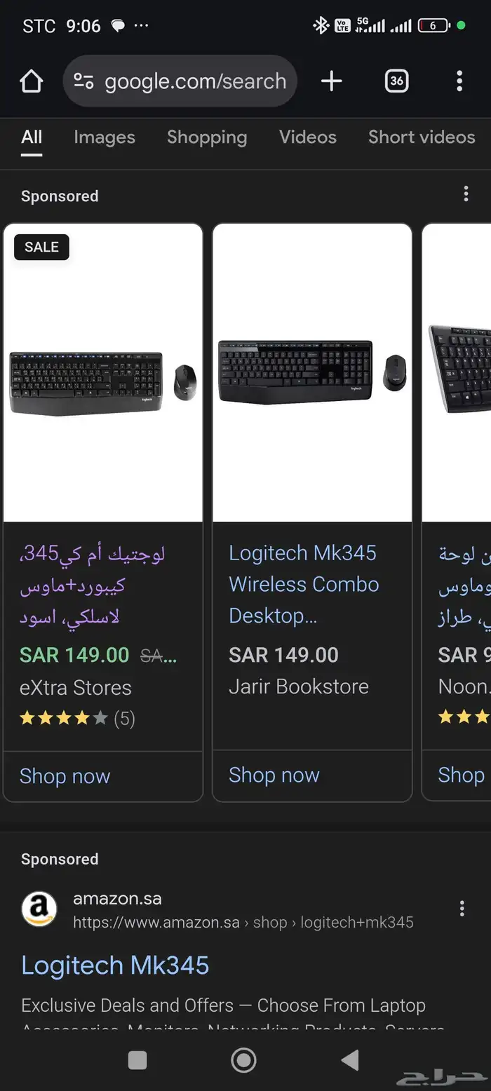 Logitech MK345 Combo Keyboard كيبورد و ماوس لاسلكى لوجى 345 6