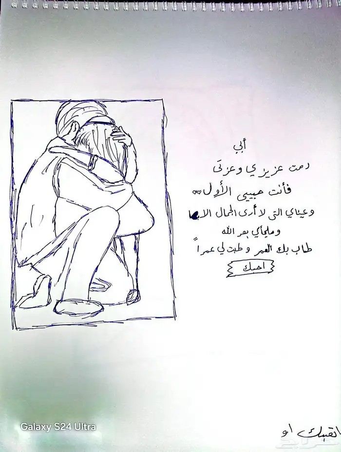 لوحات ابداعيه لطفلتي 18