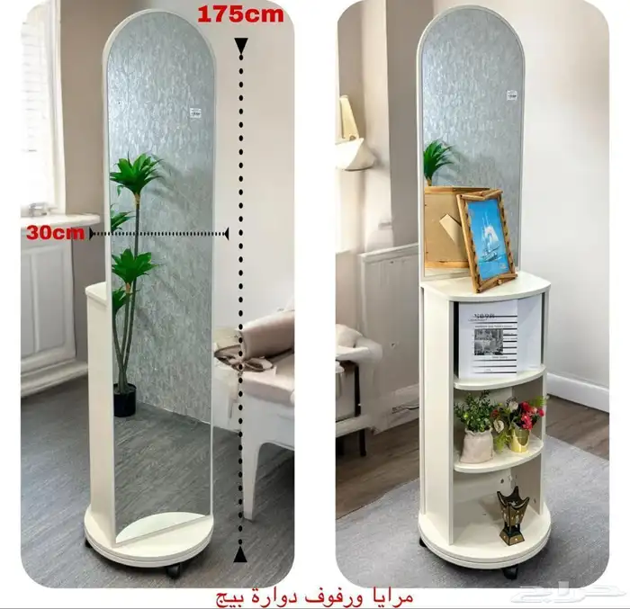 مرايا رفوف وتنظيم دوار 1