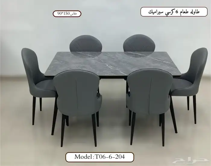 dining table with 6 8 10 chair 7