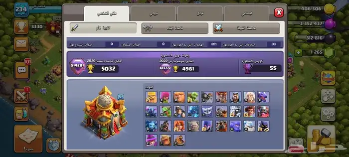 حساب كلاش اوف كلانس تاون 16 4