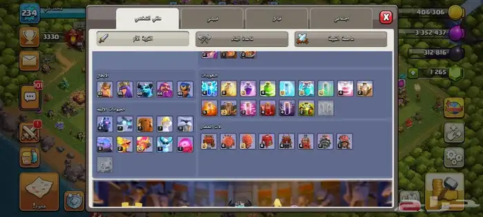 حساب كلاش اوف كلانس تاون 16 5
