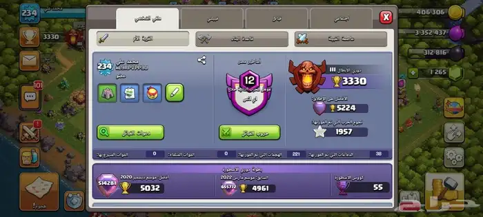 حساب كلاش اوف كلانس تاون 16 3