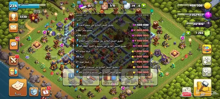 حساب كلاش اوف كلانس تاون 16 12