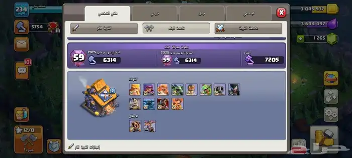 حساب كلاش اوف كلانس تاون 16 10