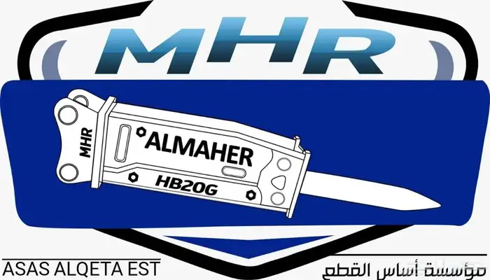 دقاق شاكوش حفار HB20G 2