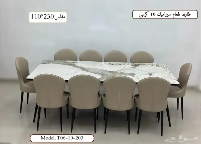 dining table with 6 8 10 chair 1