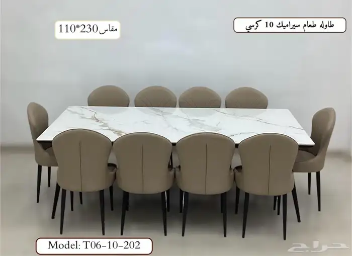 dining table with 6 8 10 chair 0