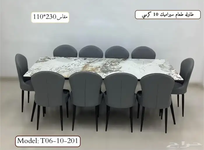 dining table with 6 8 10 chair 2